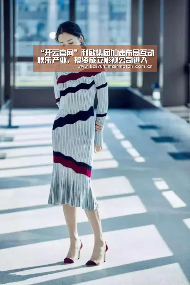 开云官网