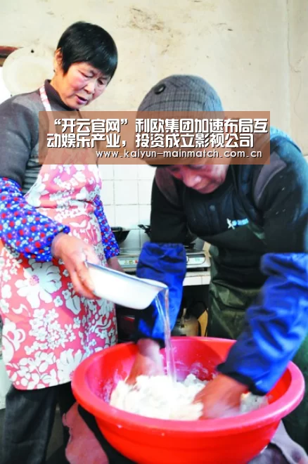 开云中国官网