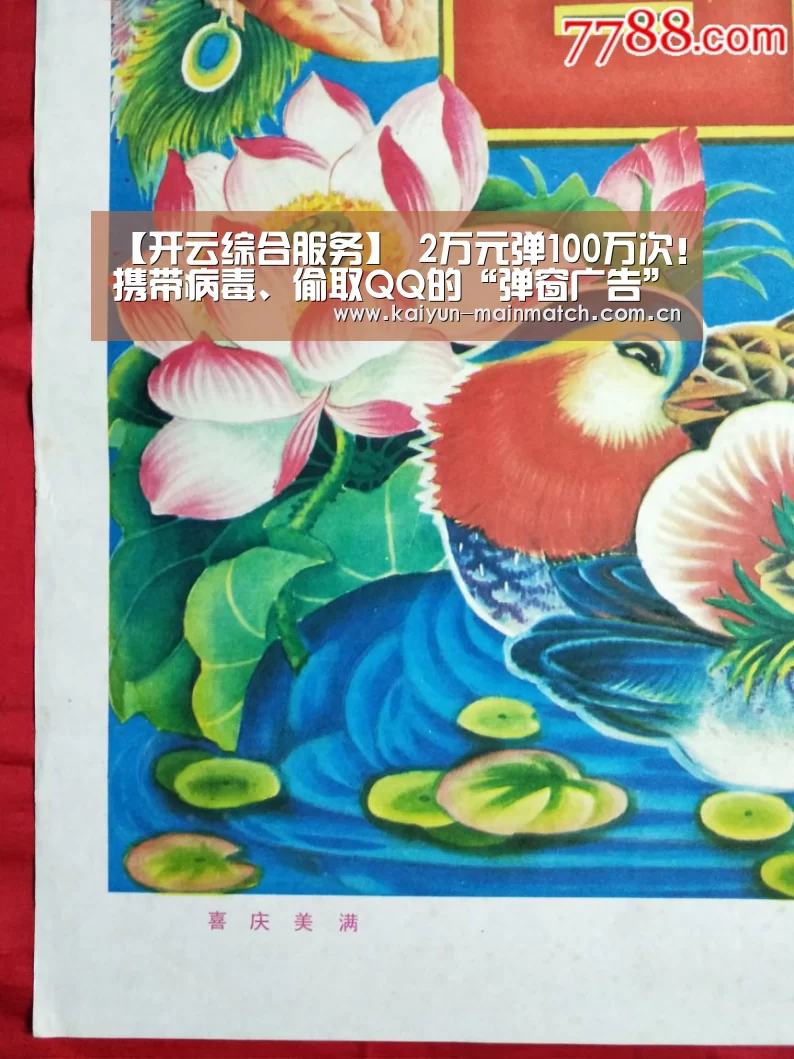 开云官方平台