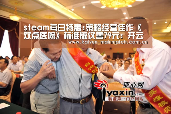 开云中国官网