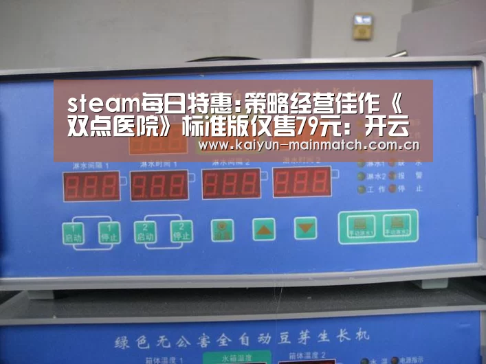 开云中国官网