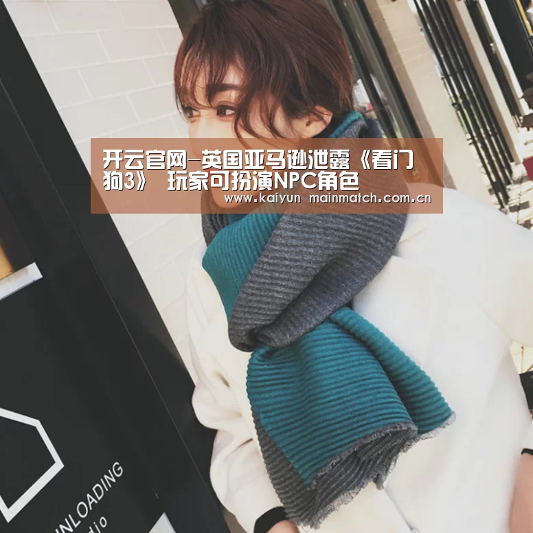 开云中国官网