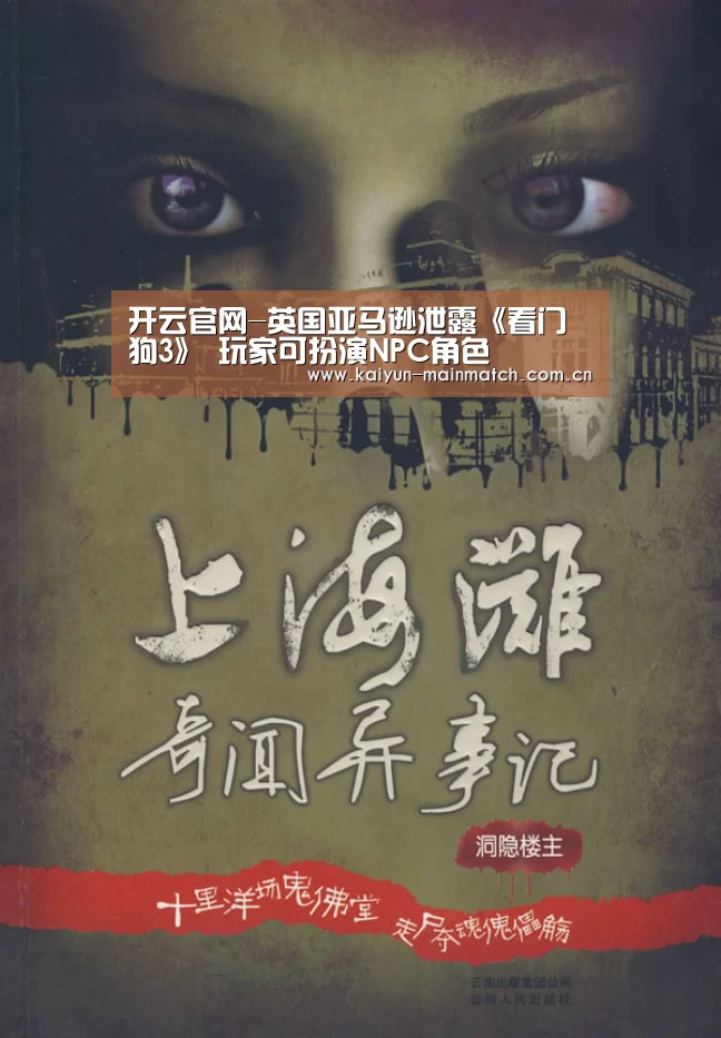 开云官方平台