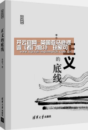 开云官方平台